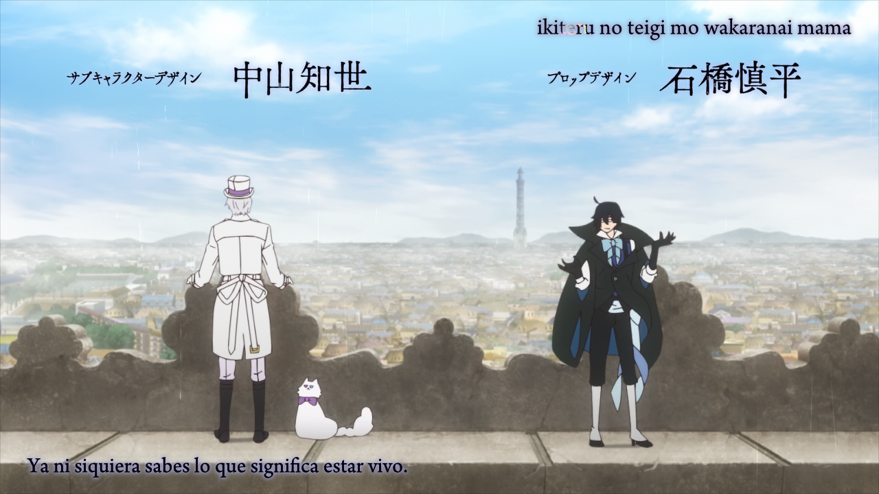 Vanitas no Carte (Hakoniwa)