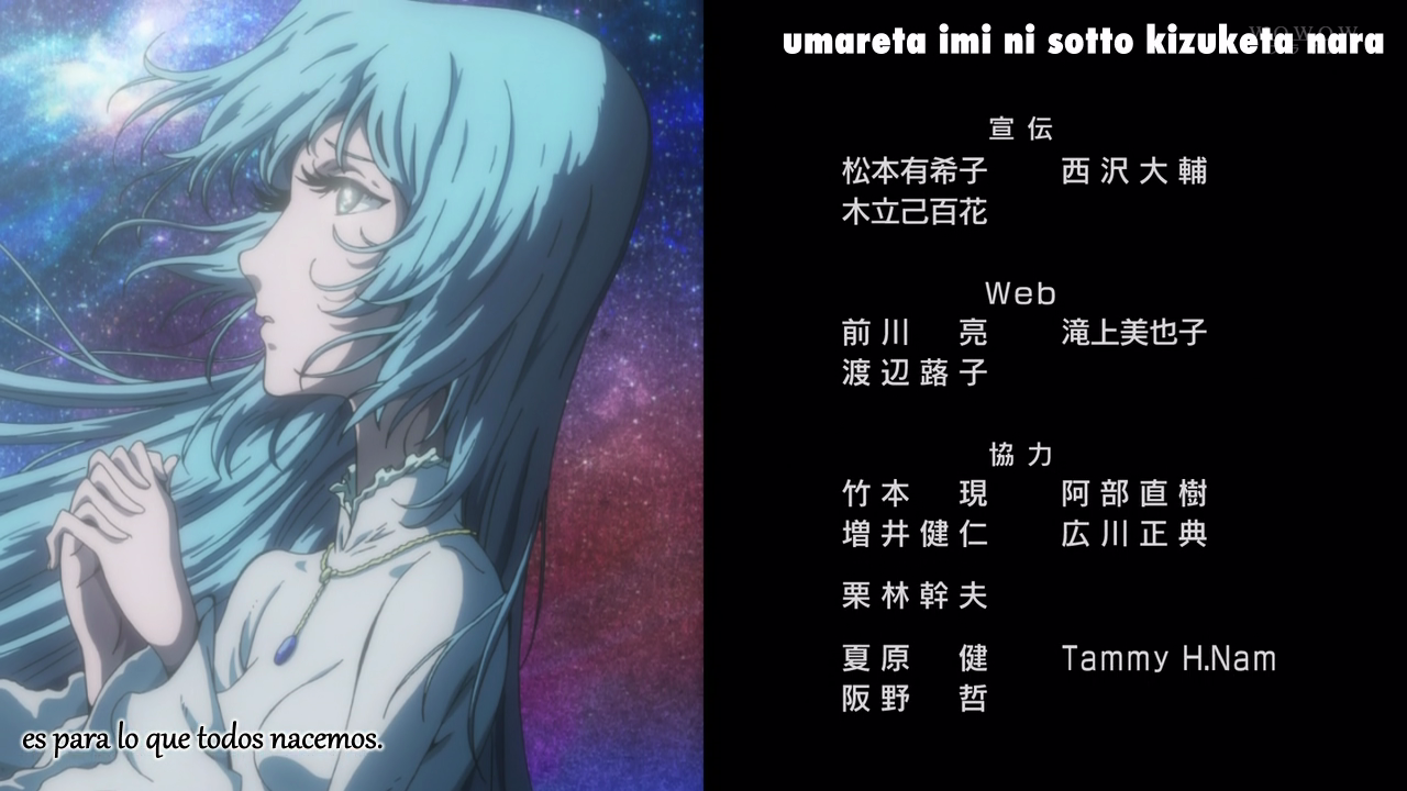 Ozuma (Frozen Layer Fansub)