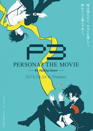 Persona 3 the Movie 3: Falling Down