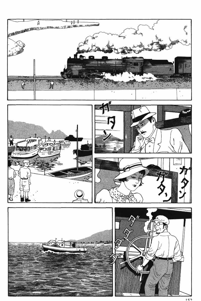 La Extraña Historia de la Isla Panorama (?)