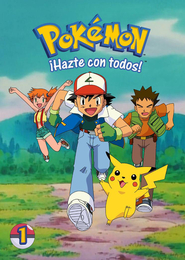 Pokémon: ¡Hazte con todos!