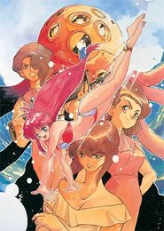 Bannou Bunka Nekomusume