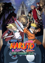 Naruto