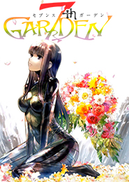 7th Garden