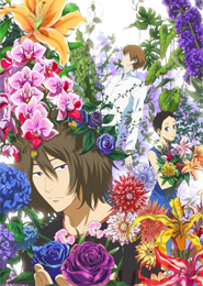 Natsuyuki Rendezvous