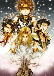 Saiyuuki Gaiden