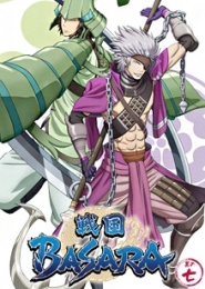 Sengoku Basara - OVA