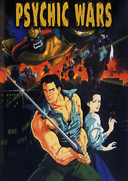 Soujuu Senki Psychic Wars