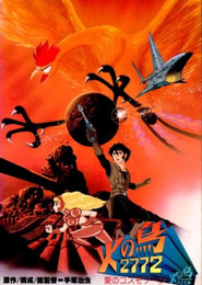 Hi no Tori 2772: Ai no CosmoZone