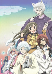 Kamisama Hajimemashita