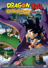 Dragon Ball: Saikyou e no Michi
