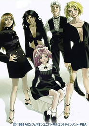 Sol Bianca: Taiyou no Fune