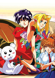 Elf o Karu Mono-tachi II