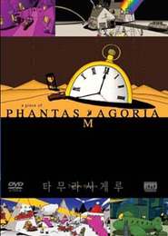 A Piece of Phantasmagoria