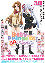 Baby Princess 3D Paradise Love