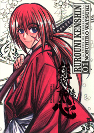 Rurouni Kenshin
