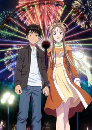 Aa! Megami-sama (2011)