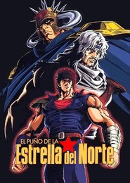 El Puño de la Estrella del Norte