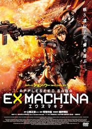 Appleseed Saga Ex Machina