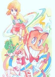 Bannou Yasai Ninninman