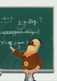 Dan Petory Kyoushu no Yuuutsu