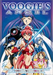 Dennou Sentai Voogie's Angel