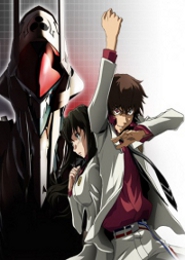 Kurogane no Linebarrels