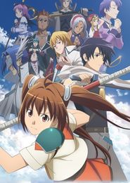 Eiyuu Densetsu: Sora no Kiseki The Animation
