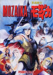 Eiyuu Gaiden Mozaicka