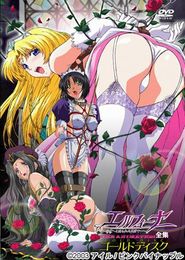 Elfina: Yoru e to Urareta Oukoku de... The Animation