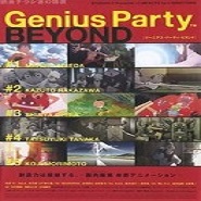 Genius Party Beyond