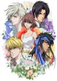 Hanasakeru Seishounen