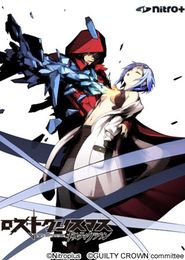 Guilty Crown: Lost Christmas - An Episode of Port Town