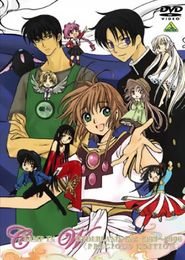 Clamp in Wonderland 1995-2006