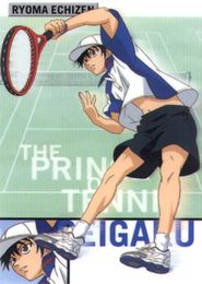 Prince of Tennis