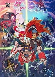 Tengen Toppa Gurren Lagan Movie: Gurren-hen