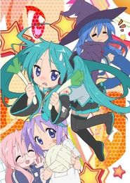 Lucky Star OVA