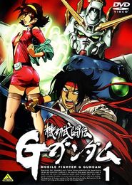 Kidou Butouden G Gundam