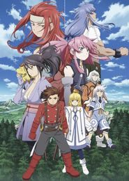 Tales of Symphonia: Tethe'alla Hen