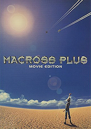 Macross Plus Movie Edition