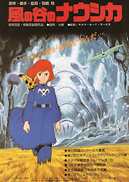 Nausicaä del Valle del Viento