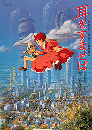 Susurros del corazón