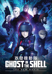 Ghost in the Shell: The Rising