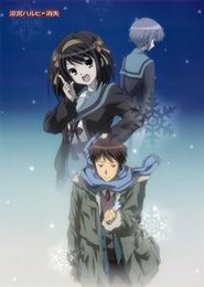 Suzumiya Haruhi no Shoushitsu