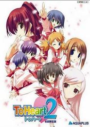 To Heart 2