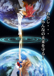 Gekijouban Munto Tenjounin to Akutonin Saigo no Tatakai