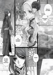 El juego de la Cereza