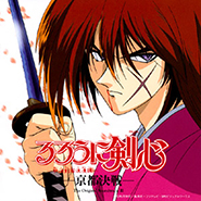 Rurouni Kenshin