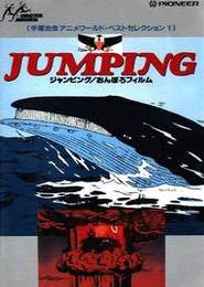 Jumping