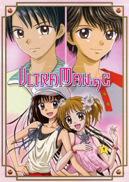 Ultra Maniac